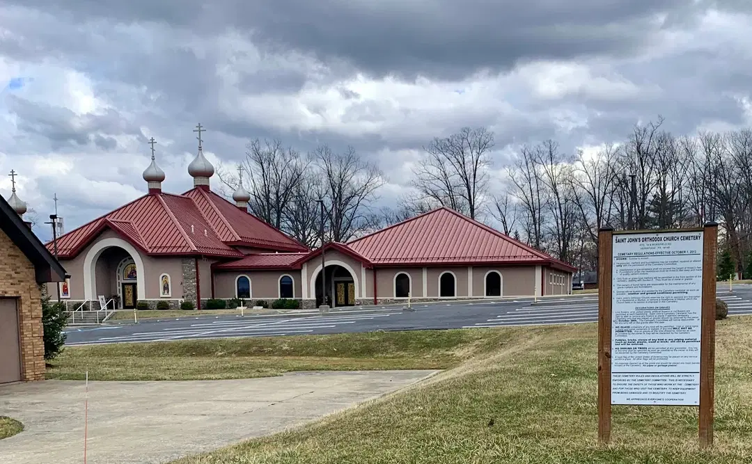 St. John's Orthodox Church, Hermitage, PA — photo 11 of 11