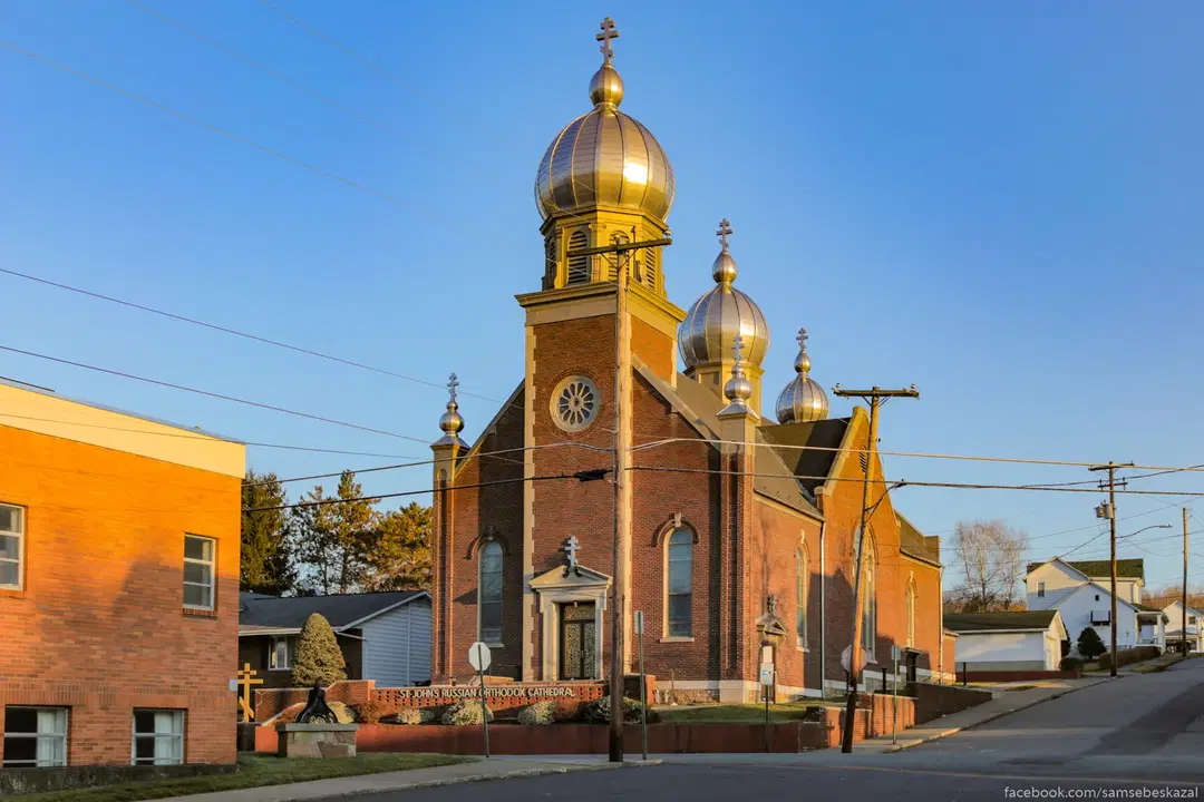 St. John's Russian Orthodox Cathedral, Mayfield, PA — photo 1 of 19