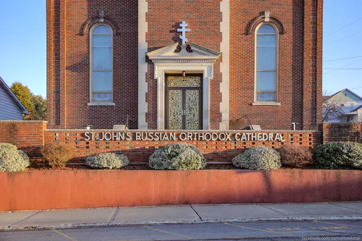 St. John's Russian Orthodox Cathedral, Mayfield, PA — photo 5 of 19