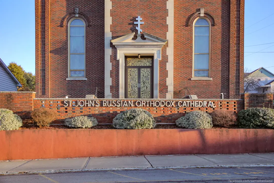 St. John's Russian Orthodox Cathedral, Mayfield, PA — photo 5 of 19