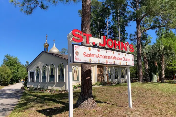 St. John's Russian Orthodox Church, Jacksonville, FL — photo 3 of 20