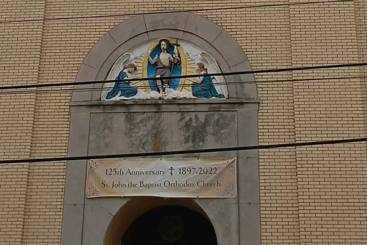 St. John the Baptist Carpatho-Russian Orthodox Church, Perth Amboy, NJ — photo 4 of 6
