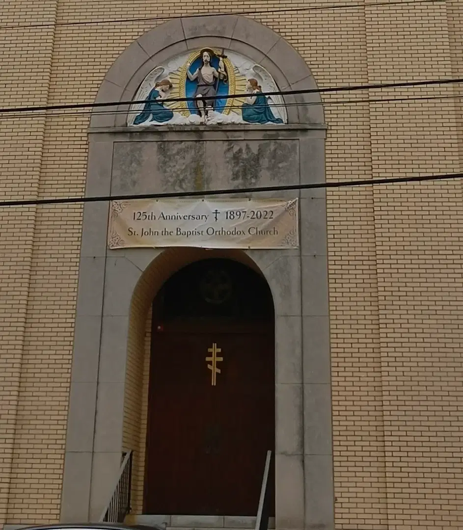 St. John the Baptist Carpatho-Russian Orthodox Church, Perth Amboy, NJ — photo 4 of 6
