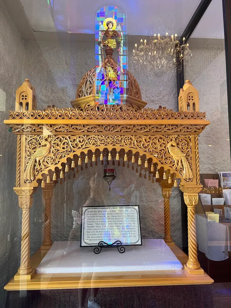 St. John the Baptist Greek Orthodox Church, Anaheim, CA — photo 8 of 17