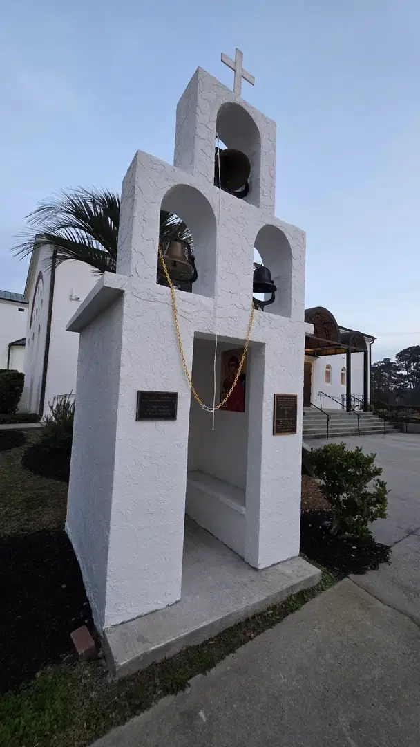 St. John the Baptist Greek Orthodox Church, Myrtle Beach, SC — photo 8 of 18