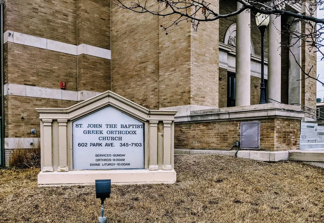 St. John the Baptist Greek Orthodox Church, Omaha, NE — photo 12 of 15