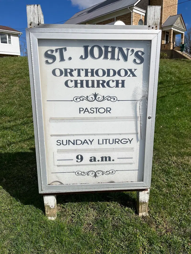 St. John the Baptist Orthodox Church, Ligonier, PA — photo 4 of 13
