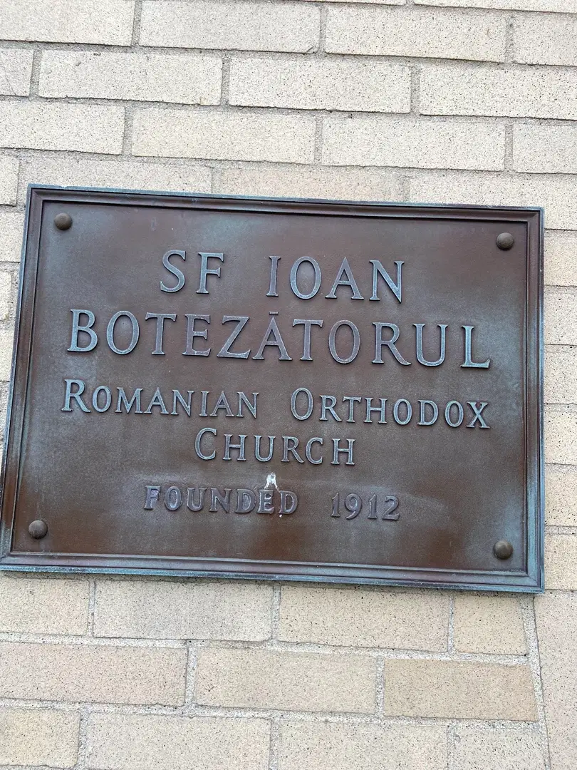 St. John the Baptist Romanian Orthodox Church, Woonsocket, RI — photo 6 of 6