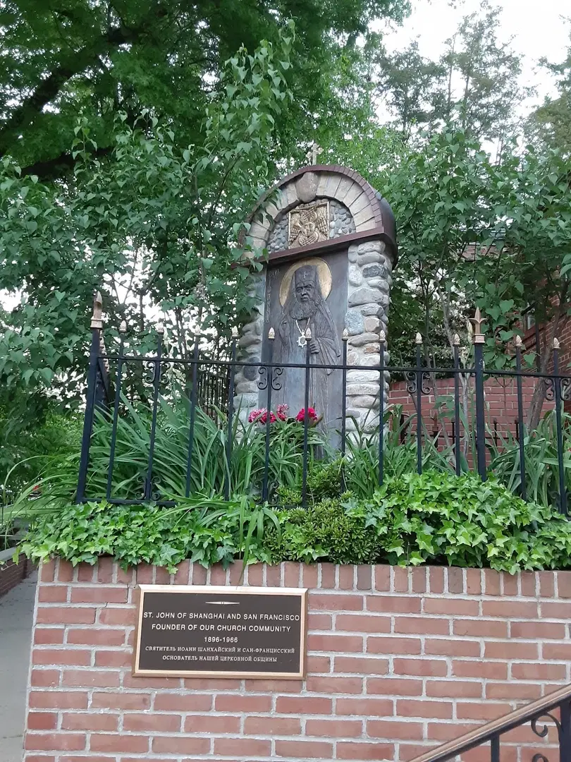 St. John the Baptist Russian Orthodox Cathedral, Washington, DC — photo 8 of 17