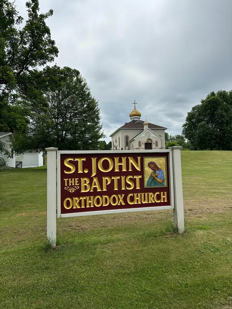 St. John the Baptist Russian Orthodox Church, Blairsville, PA — photo 6 of 14