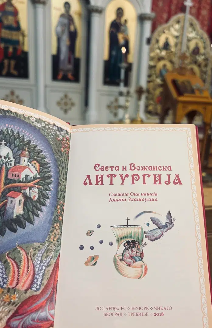 St. John The Baptist Serbian Orthodox Cathedral, San Francisco, CA — photo 8 of 17