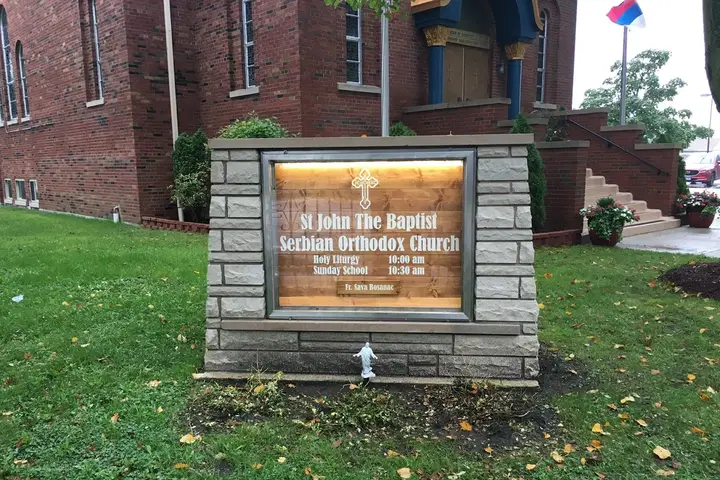 St. John the Baptist Serbian Orthodox Church, Bellwood, IL — photo 4 of 12