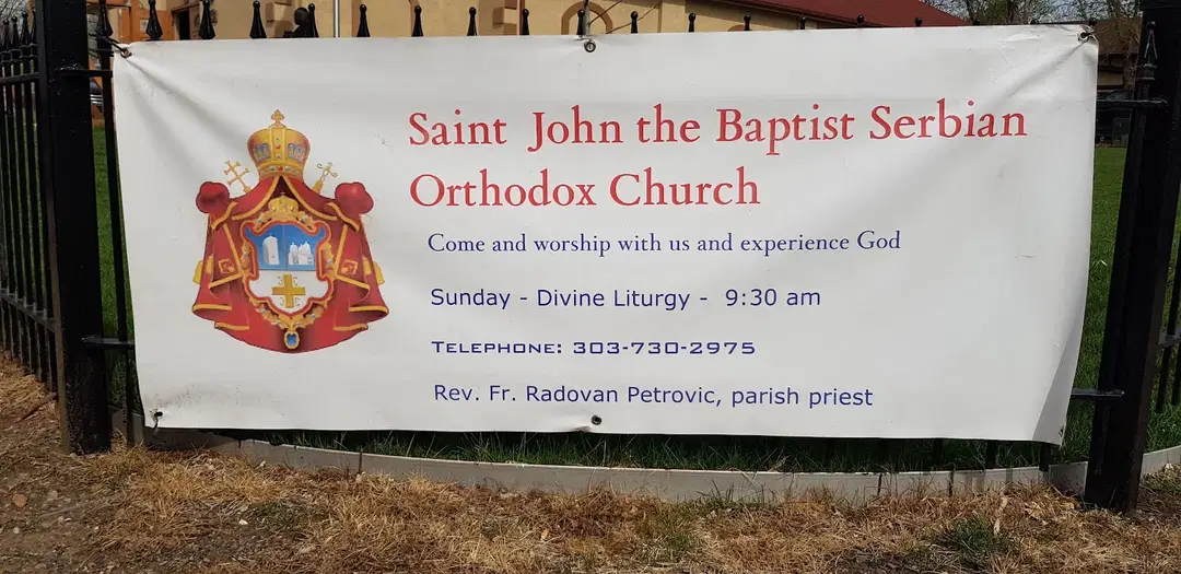 St. John the Baptist Serbian Orthodox Church, Lakewood, CO — photo 10 of 19