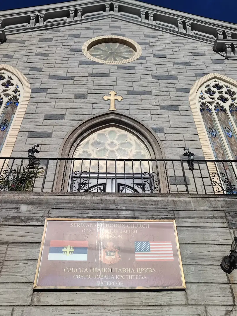 St. John the Baptist Serbian Orthodox Church, Paterson, NJ — photo 2 of 20