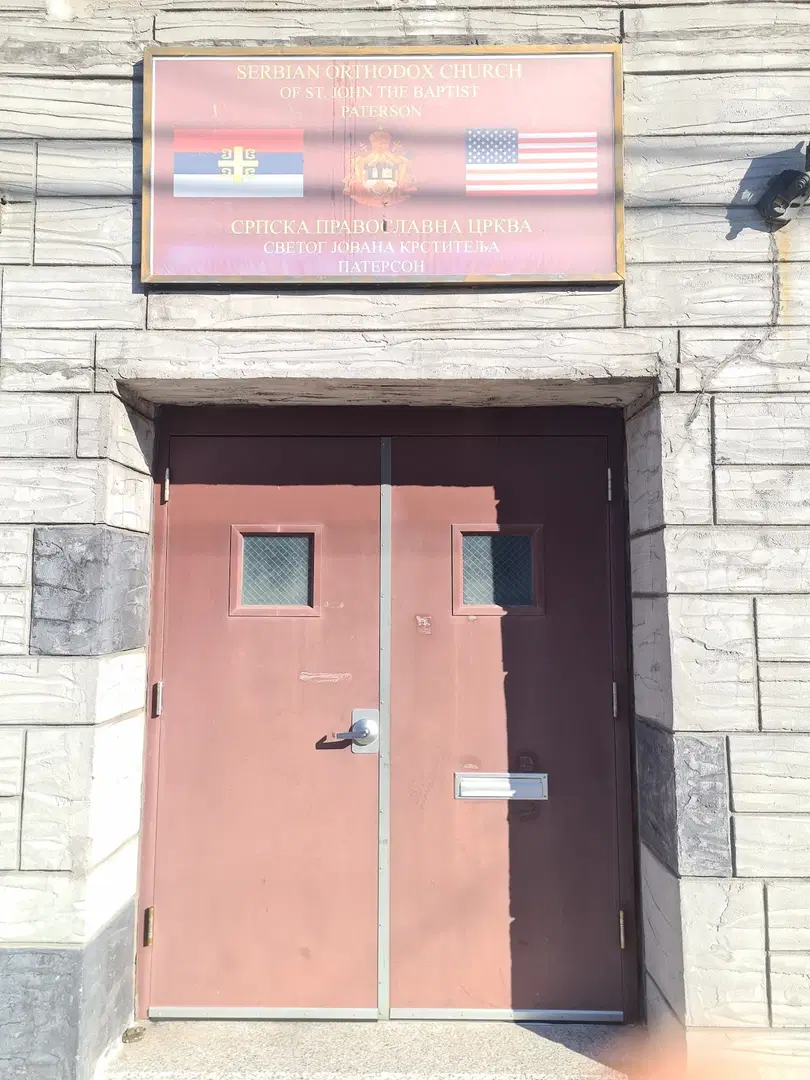 St. John the Baptist Serbian Orthodox Church, Paterson, NJ — photo 11 of 20