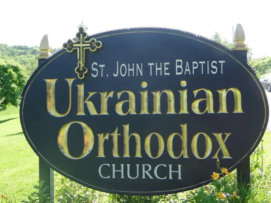 St. John the Baptist Ukrainian Orthodox Church - Dixonville, Clymer, PA — photo 1 of 6