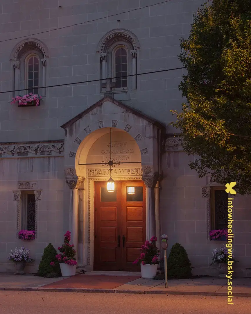 St. John the Divine Greek Orthodox Church, Wheeling, WV — photo 14 of 14