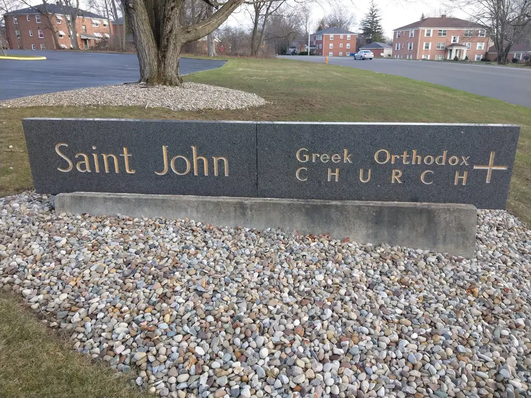 St. John the Forerunner Greek Orthodox Church, Youngstown, OH — photo 19 of 20