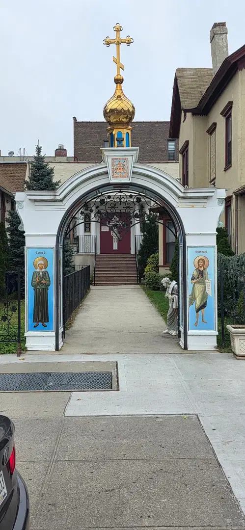 St. John the Forerunner Orthodox Cathedral, Brooklyn, NY — photo 13 of 19