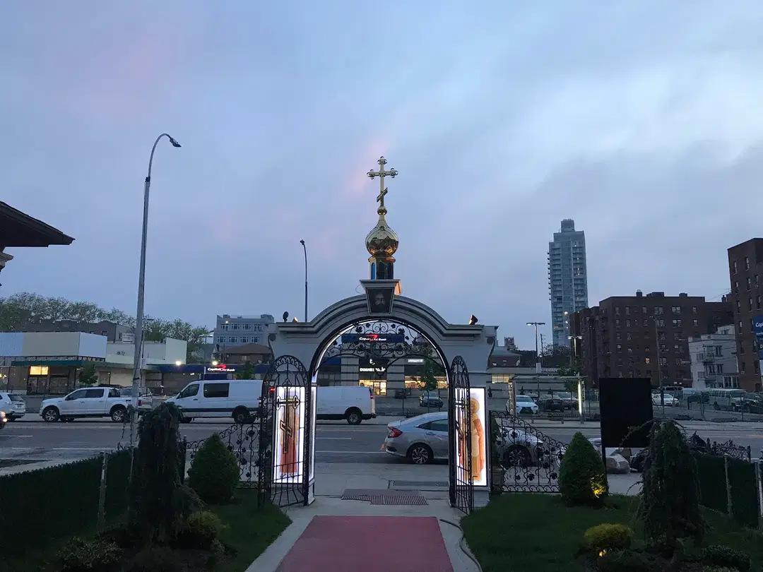 St. John the Forerunner Orthodox Cathedral, Brooklyn, NY — photo 15 of 19