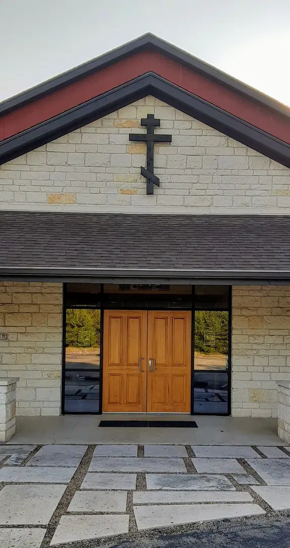 St. John the Forerunner Orthodox Church, Cedar Park, TX — photo 2 of 3