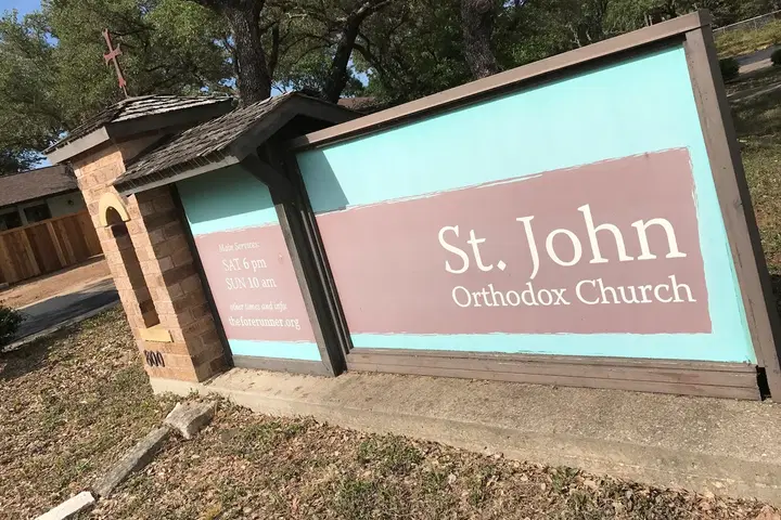 St. John the Forerunner Orthodox Church, Cedar Park, TX — photo 3 of 3