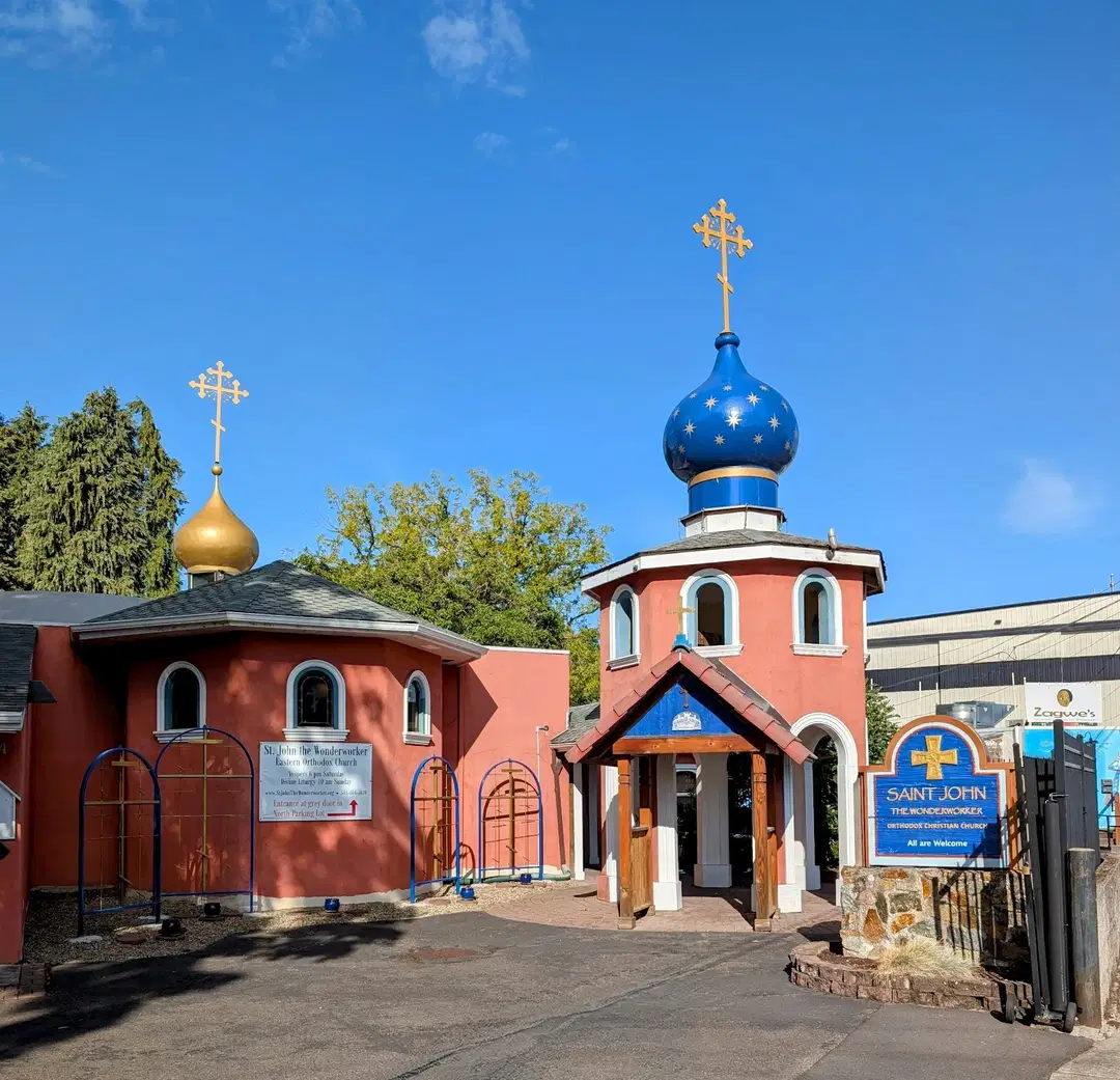 St. John the Wonderworker Orthodox Church, Eugene, OR — photo 2 of 20