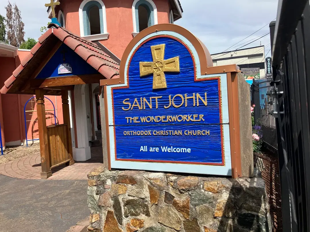 St. John the Wonderworker Orthodox Church, Eugene, OR — photo 9 of 20