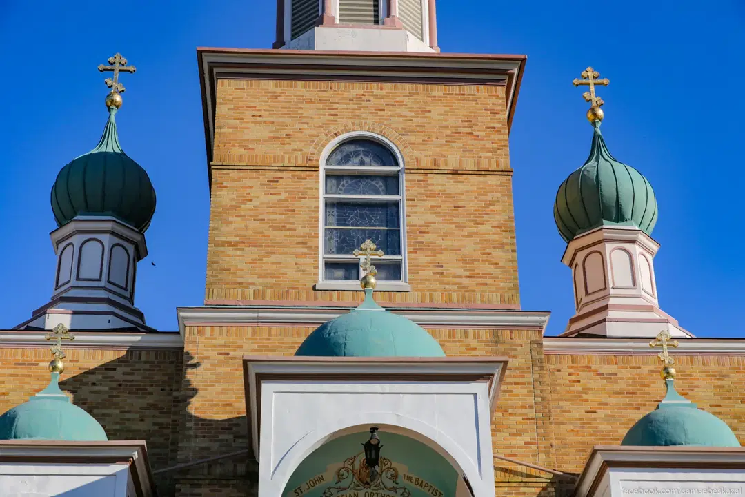 St. Johns Orthodox Church, Nesquehoning, PA — photo 13 of 19