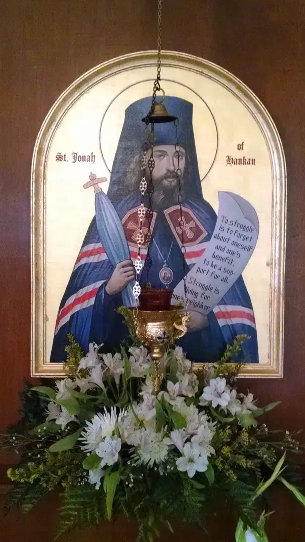 St. Jonah Orthodox Church, Spring, TX — photo 6 of 13