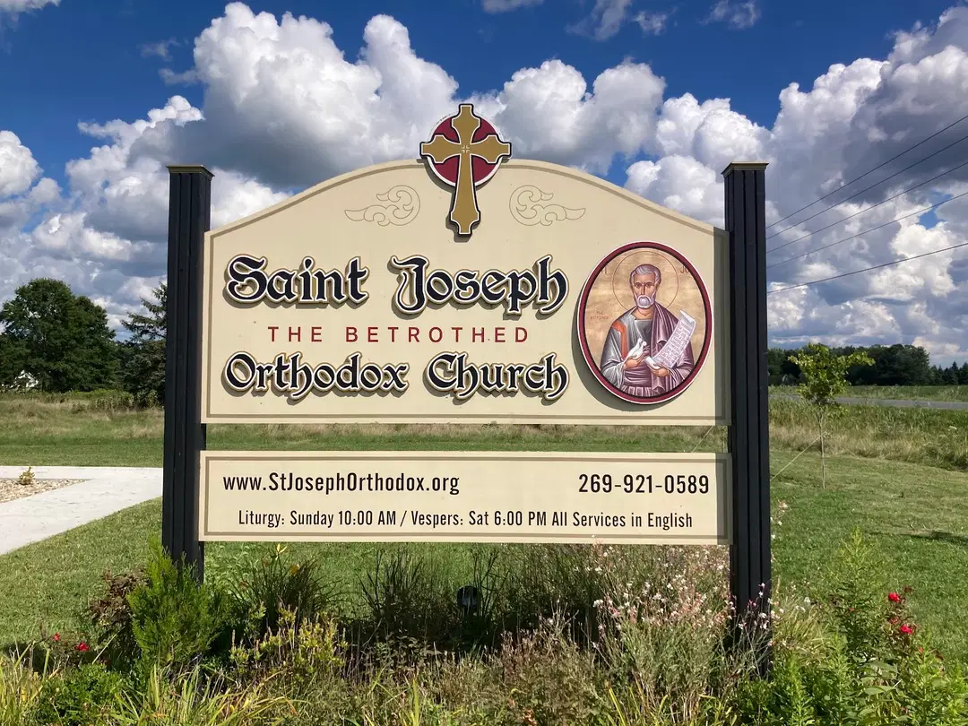 St. Joseph Orthodox Church, Baroda, MI — photo 4 of 20