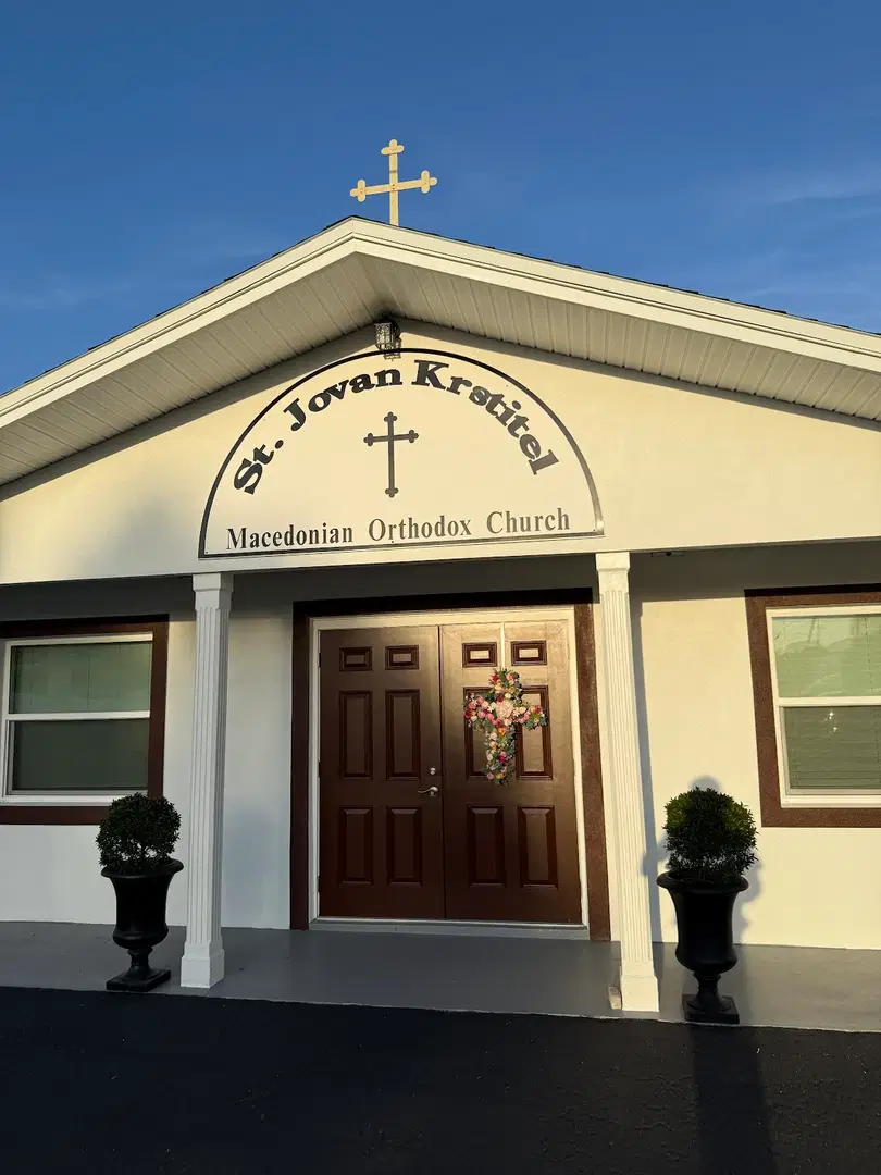St. Jovan Krstitel, New Port Richey, FL — photo 8 of 17