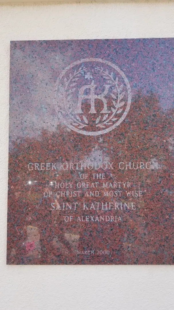 St. Katherine Greek Orthodox Church, Naples, FL — photo 16 of 18