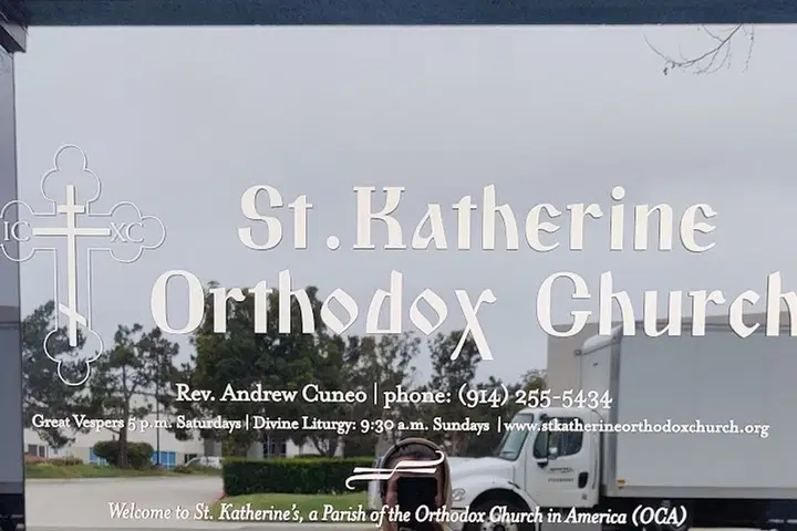 St. Katherine Orthodox Church, Carlsbad, CA — photo 5 of 7