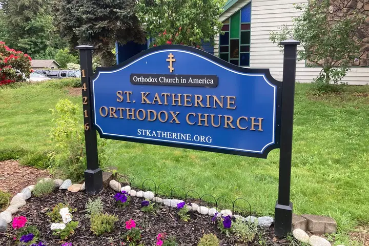 St. Katherine Orthodox Church, Kirkland, WA — photo 4 of 11