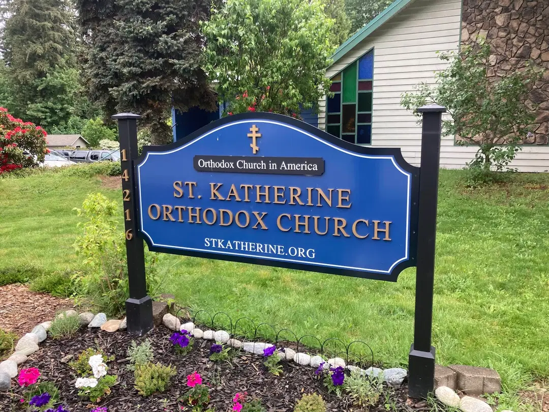 St. Katherine Orthodox Church, Kirkland, WA — photo 4 of 11