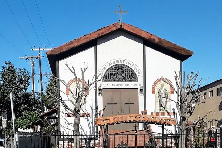 St. Kliment of Ohrid Bulgarian Orthodox Church, Los Angeles, CA — photo 3 of 6