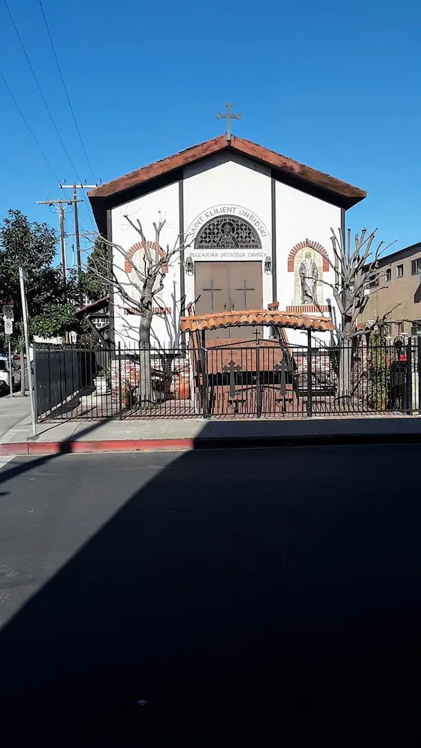 St. Kliment of Ohrid Bulgarian Orthodox Church, Los Angeles, CA — photo 3 of 6