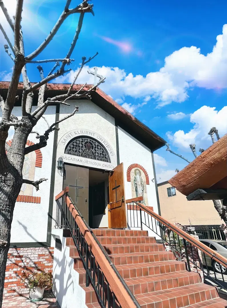 St. Kliment of Ohrid Bulgarian Orthodox Church, Los Angeles, CA — photo 4 of 6