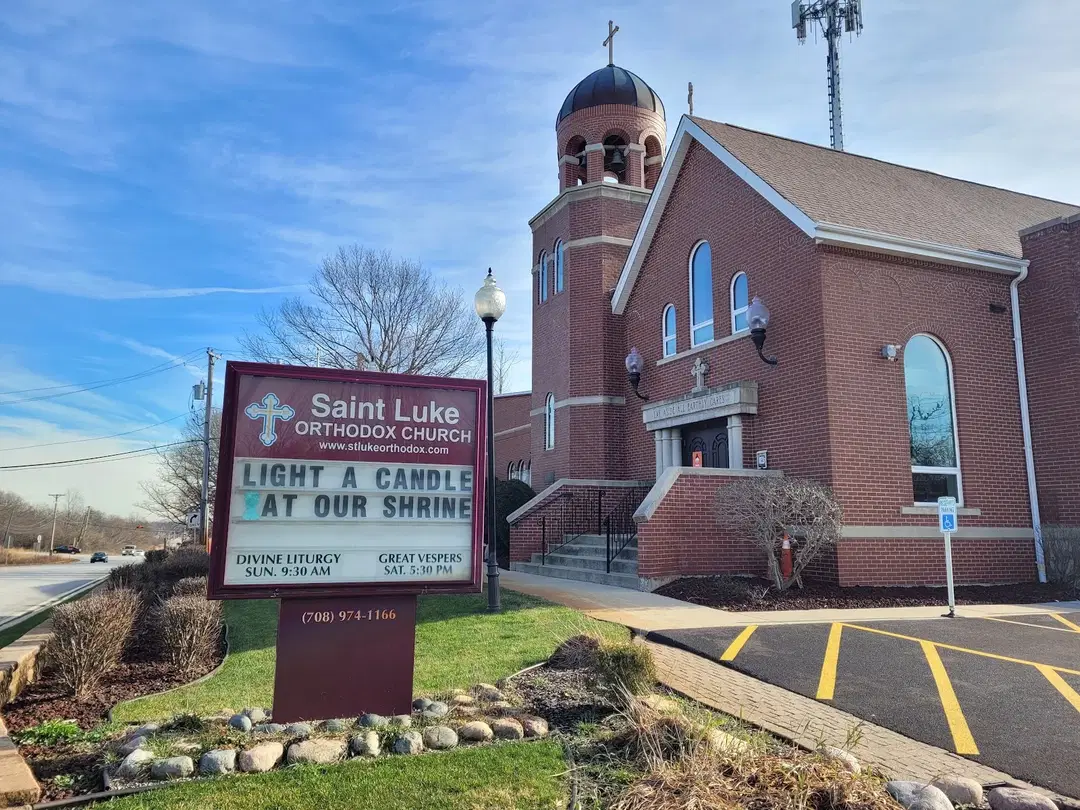 St. Luke's Orthodox Church, Palos Hills, IL — photo 1 of 19