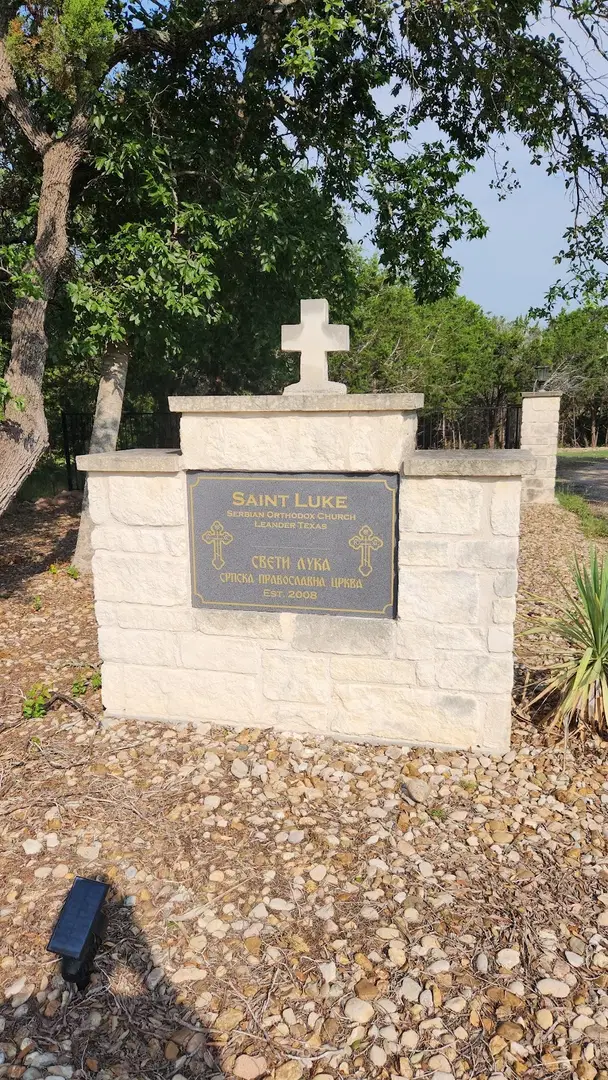 St. Luke Serbian Orthodox Church, Leander, TX — photo 14 of 20