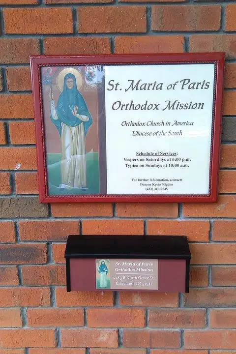 St. Maria of Paris Orthodox Church, Cleveland, TN — photo 11 of 14