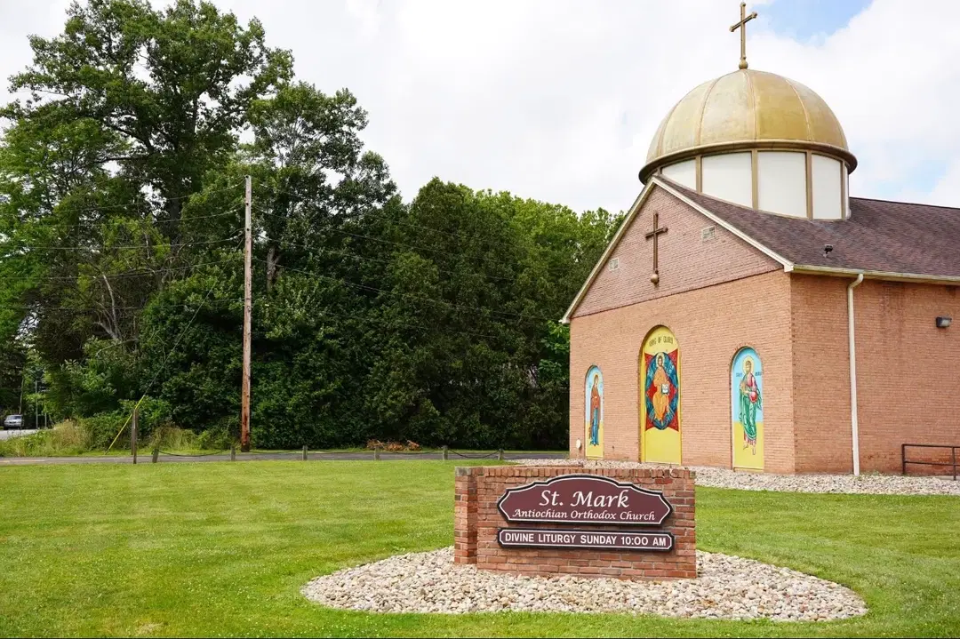 St. Mark Orthodox Church, Youngstown, OH — photo 15 of 19