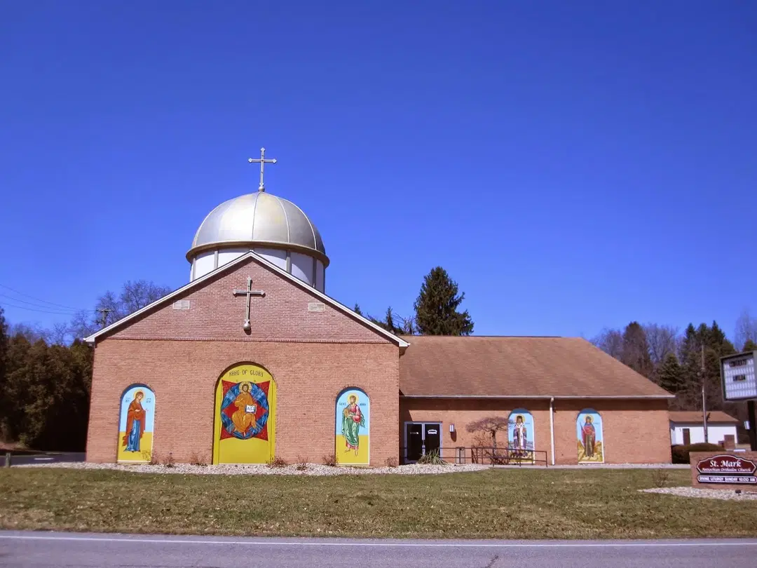St. Mark Orthodox Church, Youngstown, OH — photo 17 of 19