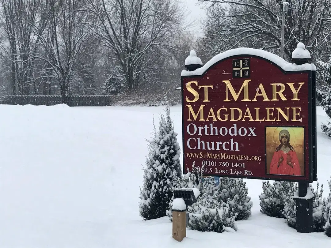 St. Mary Magdalene Orthodox Church, Fenton, MI — photo 1 of 19