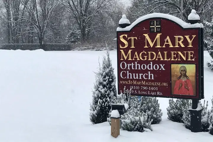 St. Mary Magdalene Orthodox Church, Fenton, MI — photo 1 of 19