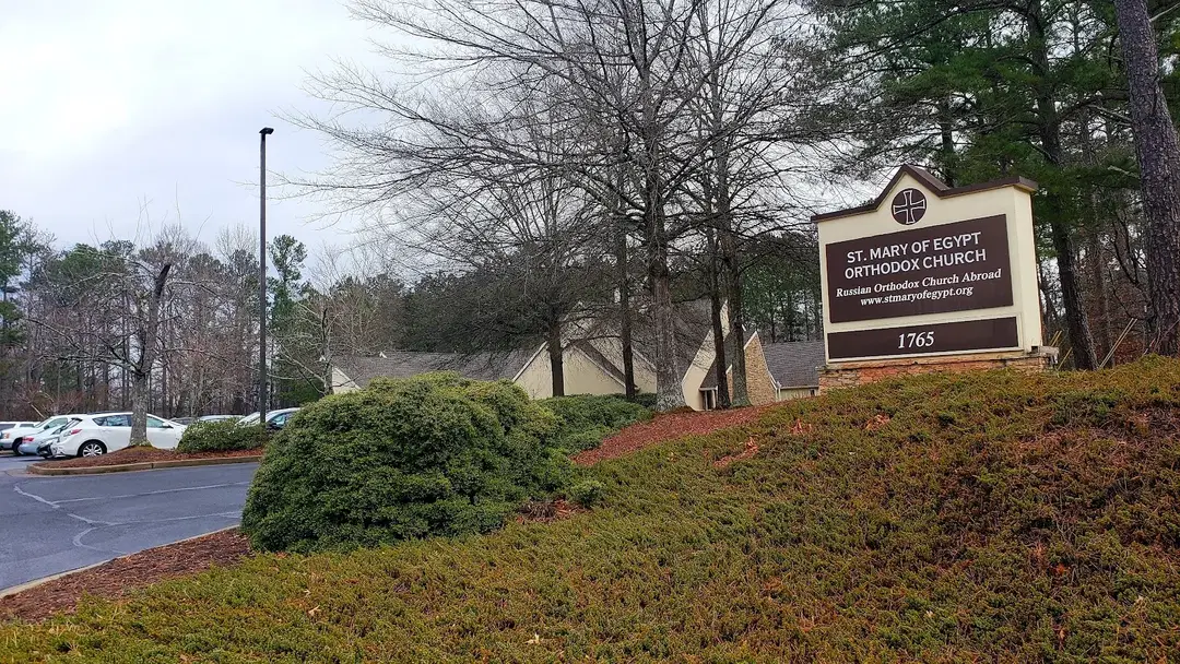 St. Mary of Egypt Orthodox Church, Roswell, GA — photo 1 of 16