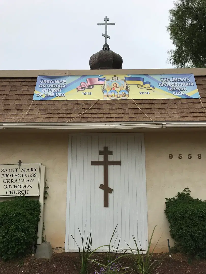 St. Mary Protectress Ukrainian Orthodox Church of the USA, Spring Valley, CA — photo 3 of 9