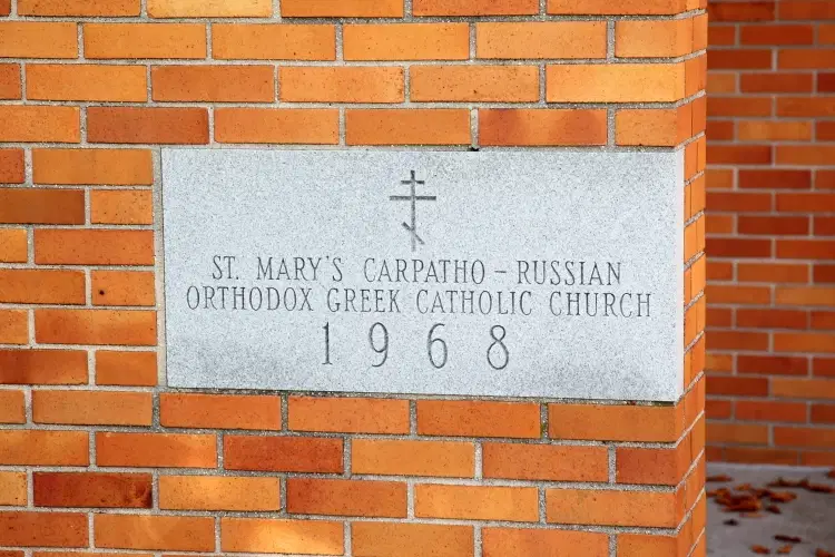 St. Mary's Carpatho-Russian Orthodox Church, Yonkers, NY — photo 3 of 5