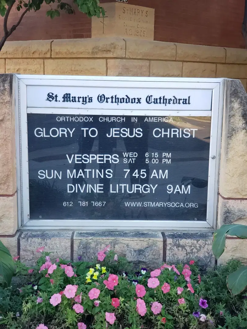 St. Mary's Orthodox Cathedral, Minneapolis, MN — photo 9 of 16